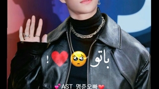 باتو هر جا که برم.....