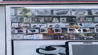 موبایل شهروند