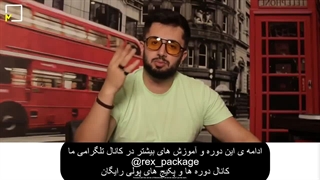 دانلود رایگان دوره انفجار استوری از معین فرجی رایگان (پارت دوم) - رکس پکیج