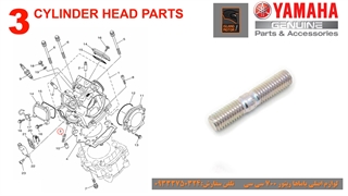 قطعات قسمت سر سیلندر یاماها رپتور 700 - تلفن سفارش: 09333750324