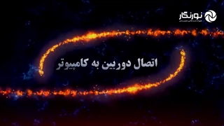 اتصال دوربین به کامپیوتر و کنترل دوربین برای عکاسی | نورنگار