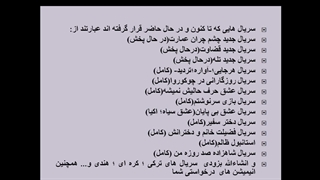 توجه: لطفا این ویدیو رو حتما تماشا کنید