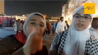 هواداران فلسطینی جام جهانی درباره ایران چه می‌گویند؟+ فیلم
