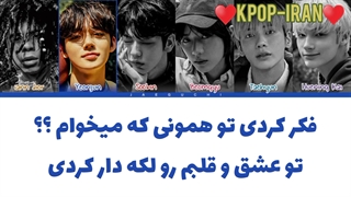 لیریک اهنگ Valley of lies ازتی اکس تی زیرنویس فارسی