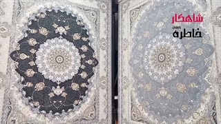 فرش طرح معراج زمینه دودی