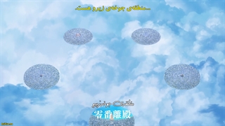 انیمه بلیچ جنگ خونین هزاران ساله BLEACH Sennen Kessen hen قسمت 8