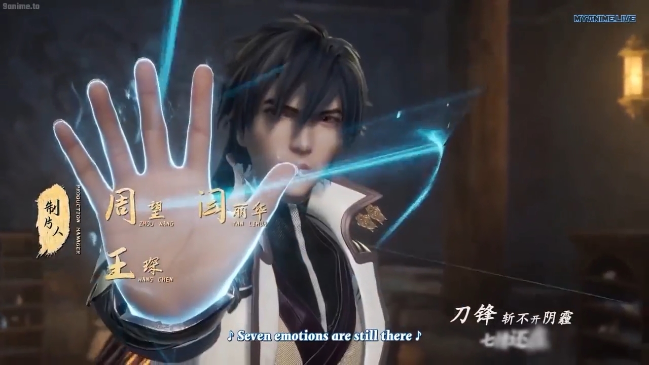 انیمه روح شمشیر غارت گر ( Spirit Sword Sovereign ( ling jian zun فصل 4
