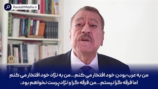 حمایت تحلیلگر برتر جهان عرب از تیم ملی