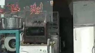تعمیرات لوازم خانگی عرفان