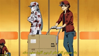 انیمه - Hataraku Saibou! Black - قسمت 1 - زیرنویس چسبیده - انیمه شو