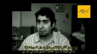 افشاگری یکی از اعضای فرقه منافقین در بازی ایران+ فیلم