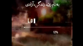 به نام زن زندگی ازادی✓