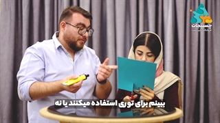 نحوه استفاده از چسب همه کاره با عمو چسبیجات