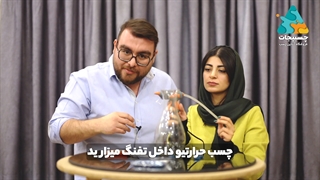 نحوه استفاده از چسب حرارتی با عمو چسبیجات