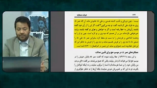 سقط جنین از ترس روبرو شدن زن با عمر بن خطاب وقتی که احضارش کرده بود