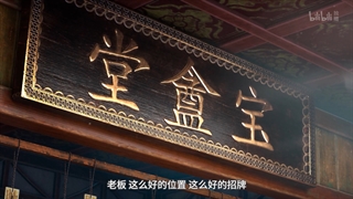 انیمه اولین اژدها Yuan Long فصل 1 قسمت 16