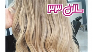 بهترین رنگ کار اهواز رنگ مو لایت و بالیاژ