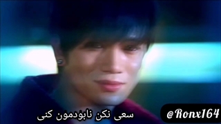 میکس کره ای منو بکش خلاصم کن _ cicek