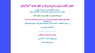 حسینی یا زینبی یا یزیدی؟