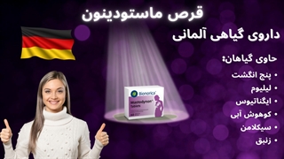 فیبروکیستیک سینه بانوان