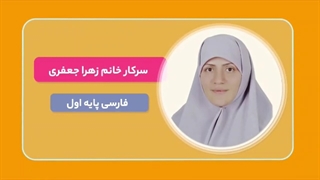 تیزر مدرسان کشوری