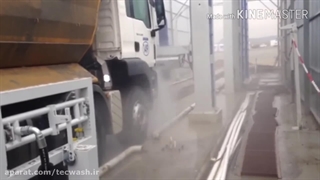 کارواش اتوماتیک مکانیزه تریلی