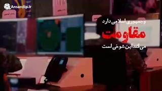 افتادند به جان جمهوری اسلامی