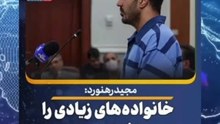 مهمترین اخبار و رویدادهای ایران و جهان