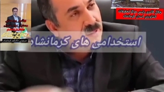 وزارت جهاد کشاورزی  جهاد کشاورزی استان کرمانشاه مرکز تحقیقات کشاورزی استان کرمانشاه