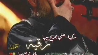 داغ جانان.ملاباسم کربلایی