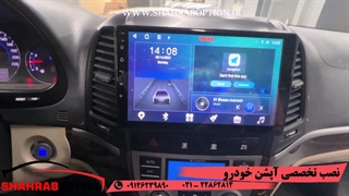 آپشن سانتافه مانیتور اندروید