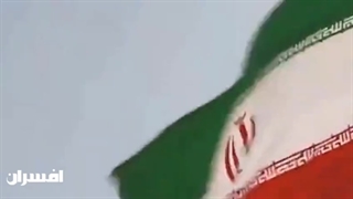 شعر پرچم - پرچم مقدس جمهوری اسلامی - بنام خالق هستی خدای پرچم‌مان