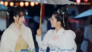 کلیپ ۲ سریال مصالح یک ملکه