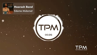 Hoorosh Band Edame Midamet - هوروش بند ادامه میدمت
