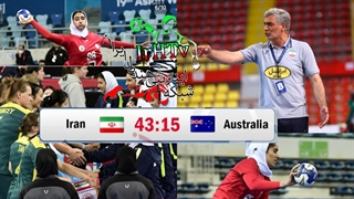 دیدار تیم های ملی ایران و استرالیا در مسابقات هندبال قهرمانی آسیا ۲۰۲۲