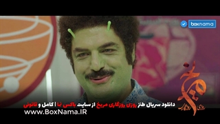 دانلود روزی روزگاری مریخ قسمت ۱۹ سام درخشانی (تماشای مریخ قسمت19 نوزدهم)