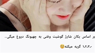 بازی با بلک پینک