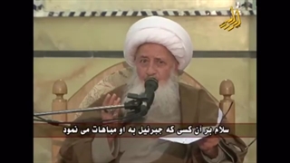 السلام علیک یااباعبدالله الحسین.آیت الله وحیدخراسانی