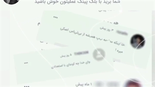 هیت های بلک پینک بلینکا بازنشر♡