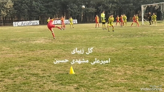 گل زیبای امیرعلی مشهدی حسین بازیکن تیم فوتبال دوستی مهر