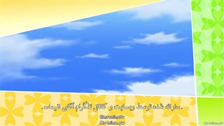 انیمه بوسه ایزدی فصل اول قسمت دوازدهم