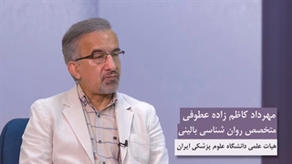 مهارت جرات مندی و سبک های ارتباطی