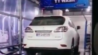 شرایط احداث کارواش اتوماتیک