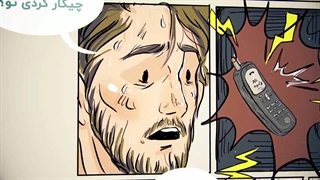 آموزش سواد رسانه ای