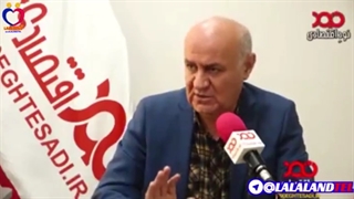 عدالت در وزارت بهداشت