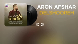 Aron Afshar - Delshooreh I Lyric Video ( آرون افشار - دلشوره )