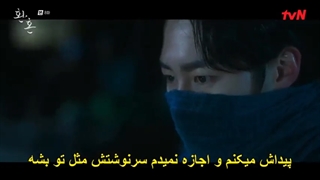 قسمت 8 سریال کیمیای روح +زیرنویس فارسی چسبیده Alchemy of Souls 2022  با بازی لی جه ووک و جونگ سو مین