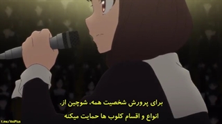 قسمت 6 فصل 2 انیمه کاگویا ساما عشق جنگه ( با زیرنویس فارسی )