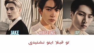 لیریک فارسی اهنگ Zero moment از انهایپن