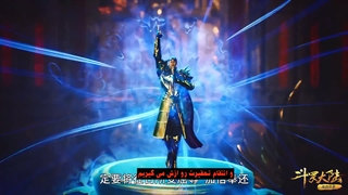 انیمه سرزمین ارواح Douluo Dalu (soul land) فصل 2 قسمت 211(237)